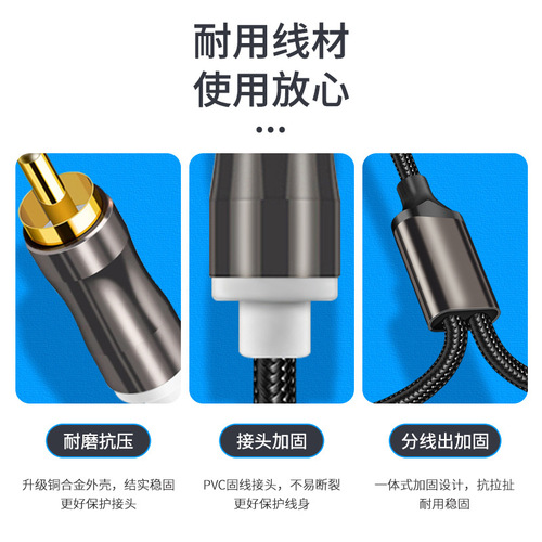 aux音频线一拖二车载音箱音响专用连接线一分二3.5mm转双莲花rca