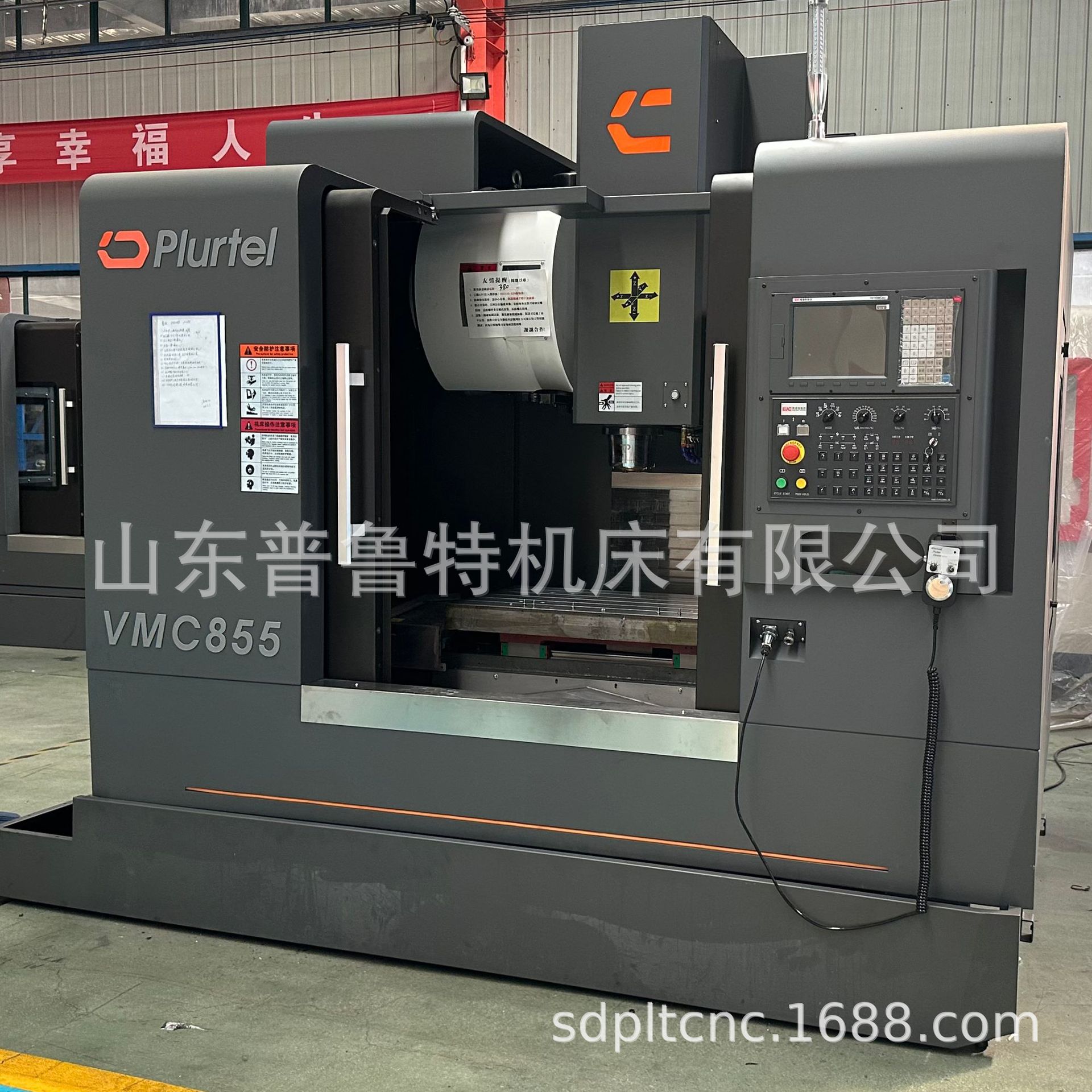 经济型优质数控加工中心VMC855立式数控加工中心小型加工中心