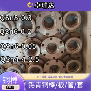 �a���~QSn5-0.3�~��QSn6-0.05�~��QSn6-0.2�~��QSn4-4-2�~��