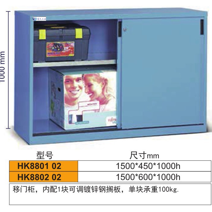 现货供应 移门工具柜 移门车间储物柜 钢制储物柜 移门柜加厚钢制