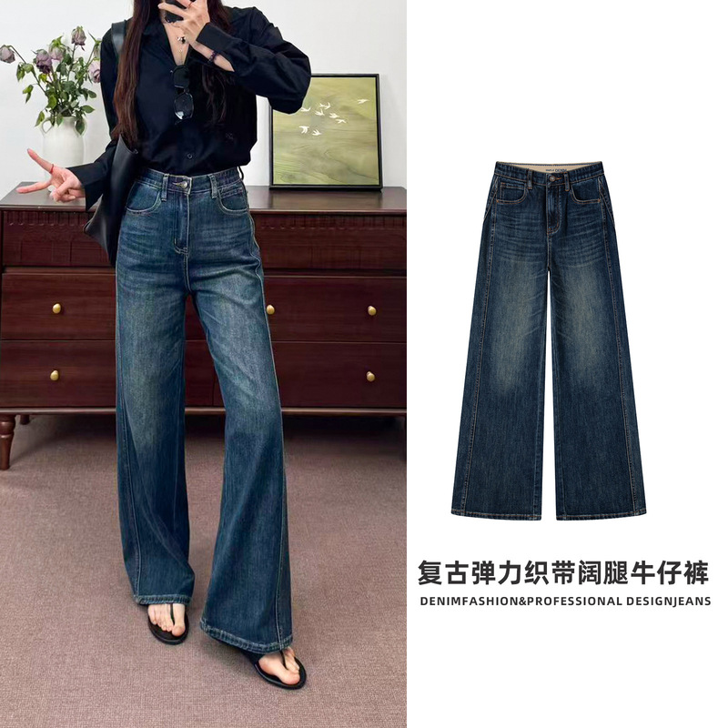Spring and Summer Elastic Wide-Leg Denim Pants for Women, Korean Style Casual Loose Jeans, Deep Retro Blue, Zhongshan in Stock