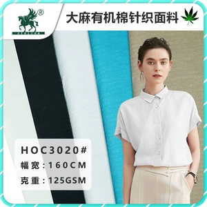 金利马 (Оптовые продажи), натуральная ткань, летняя футболка, трикотажное платье