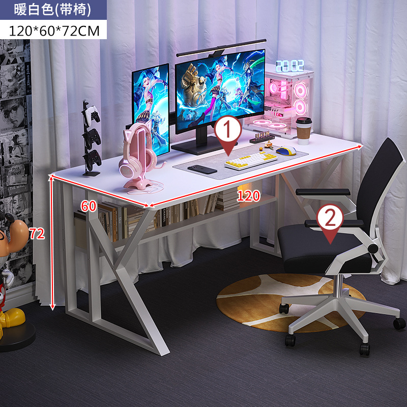 Juego de mesa de deportes electrónicos blanco combinación de mesa y silla mesa de anclaje niña dormitorio hogar simple escritorio de la computadora de escritorio
