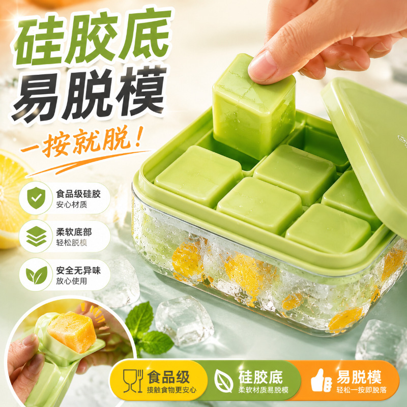 Silicone Ice Cube Mold Press-Type Food-Grade Household Ice Maker Refrigerator Storage Ice Tray Box Easy to Demold
