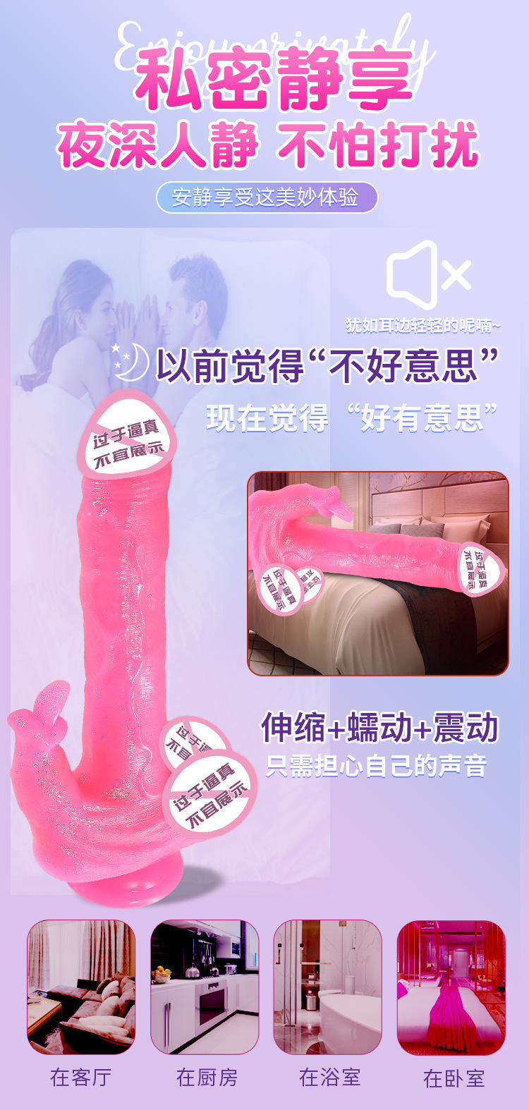 Fully Automatic Telescopic Dildo with Remote, Liquid Silicone, Pink — detail image 11