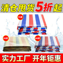 ��ɫ�ʗl���Ӻ��pĤ���������}4��2�׌������ˮ���ϲ����l