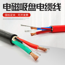 ܇늴P|2о˼~2*10/2*16/2*25/2*35ƽp䓽z