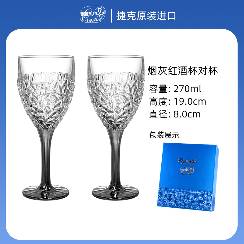 Regalos prácticos para los clientes de cristal de vino rojo conjunto de alto valor ligero regalo de negocios image 22