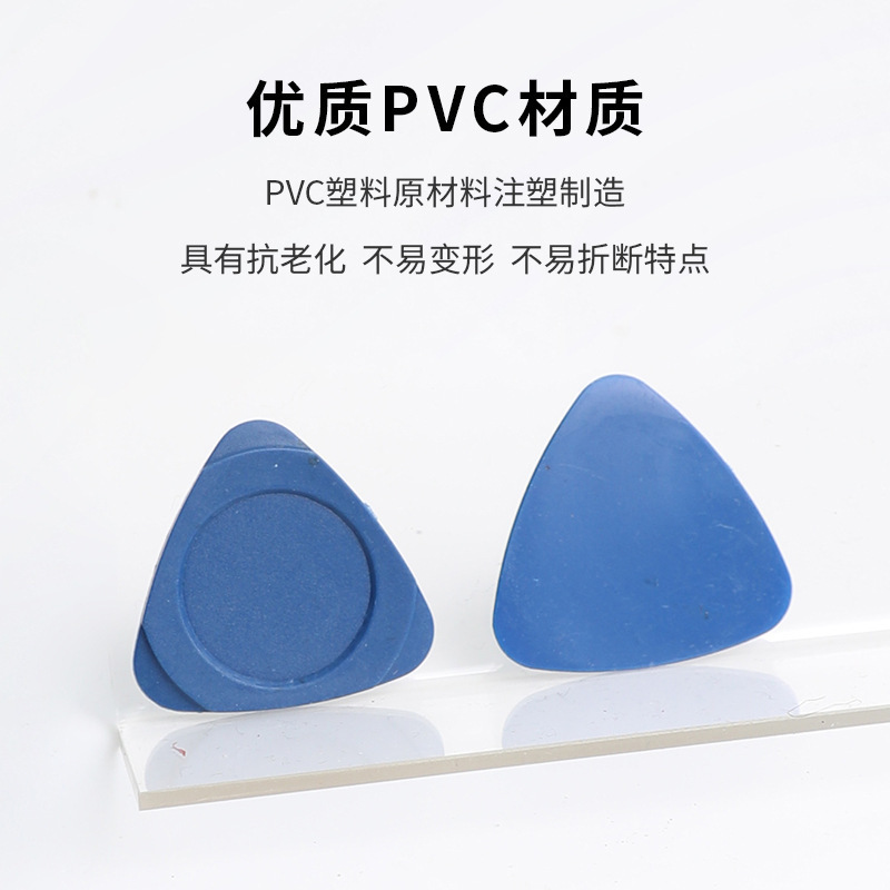 ステンレス分解機三角こじ修理工具起動片パソコン携帯電話三角片携帯電話分解片|undefined