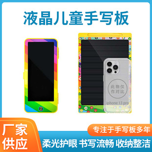 LCD handwriting board 8.5 inch 10 inch 12 inch 16 inch children's drawing board color painting graffiti eye protection writing board