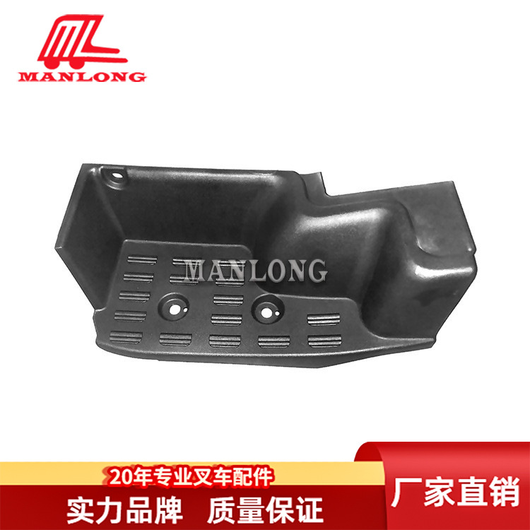 适用小松电动叉车配件FB  叉车塑料件脚踏板3BA-50-71420