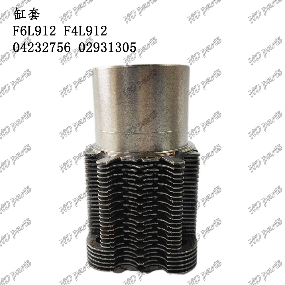 发动机配件 道依茨适用 缸套 F6L912 F4L912 04232756 02931305