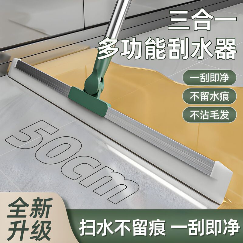 Household Magic Broom Kitchen Bathroom Silicone Floor Scraper Retractable Floor Squeegee Tile Mop Floor Cleaner