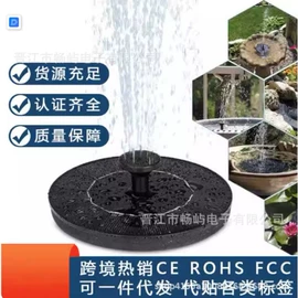 庭院灯;蜡烛灯;喷泉水景