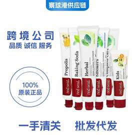 跨境正品 新西兰redseal红印烟民牙膏薄荷味去渍无氟去黄清新口气