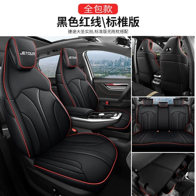22-23 Jietu Dasheng Special Seat Cover Car Full Surrounding Cushion Four Seasons Universal Leather Breathable Seat Cover (Modelə uyğun (Original) oturacaq örtükləri) - great-sage-standard-edition-black-red-line-rear-full-package-special-car