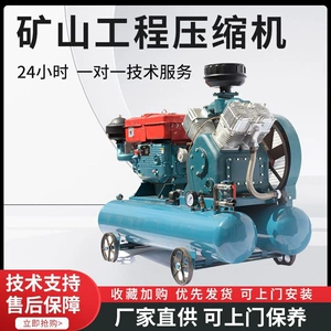 Red Five Ring Mining Site Mobile Piston Air Compressor Diesel Electric Mining Air Hammer Pile Breaking Air Compressor