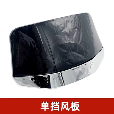 front windshield screen sun shade Other Electric Vehicle Accessories - separate-windshieldelectroplated-mirror-screws-included