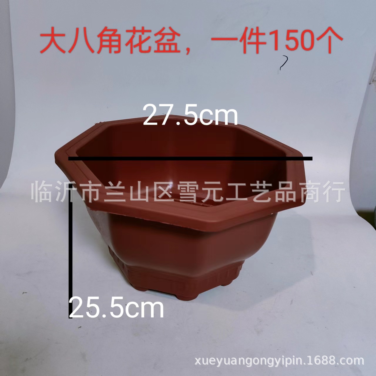 Maceta de plástico vintage con diseño hexagonal y octogonal, estilo rústico, ideal para plantas y suculentas.