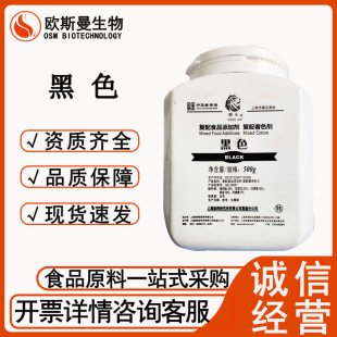 ��ɫ�{�^ʳƷ����ɫ��  ���ԭ����Ȼ��ɫ��ɫ���F؛�ٰl