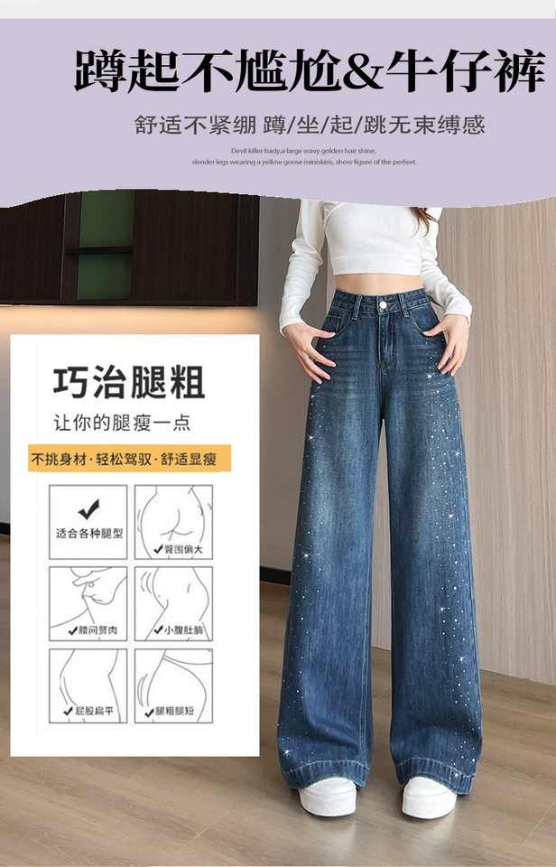Quần jean ống rộng nữ cạp cao đính đá màu xanh cổ điển, dáng suông rộng thoải mái — Retro màu xanh chín điểm, Xanh Vintage, Dáng Dài, Xám Than, Dài Hơn, Xám than, dáng thường chi tiết 6