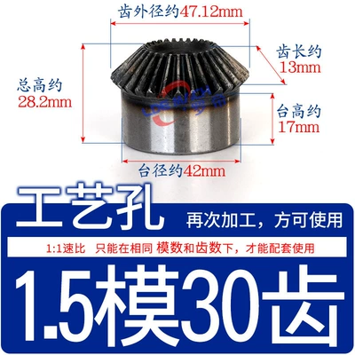 Steel, Diferensial dişli dəstləri - standard-bevel-gear-15-mold-30-teeth