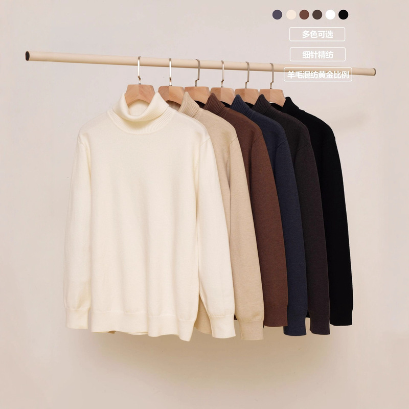 Cross-Border Men's Soft Waxy Wool Sweater Autumn and Winter New High-Neck Pullover Pure Color Knitted Sweater Men's Lapel Sweater Cross-Border Men's Soft Waxy Wool Sweater Autumn and Winter New High-Neck Pullover Pure Color Knitted Sweater Men's Lapel Sweater