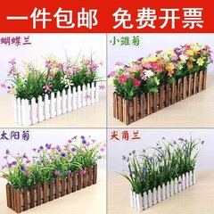 模造花造花プラスチック花小菊ホテル仕切り花緑植盆栽置物胡蝶蘭柵花セット