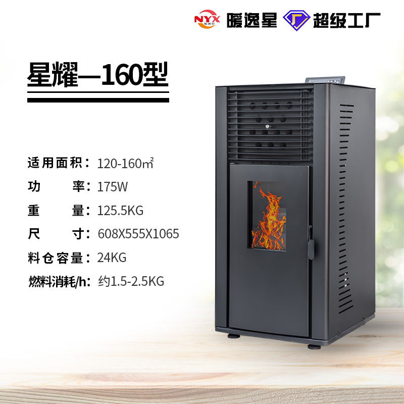 Automático inteligente WiFi sin humo estufa de calefacción doméstica equipo de calefacción de cocina comercial estufa de calefacción de partículas biomasa