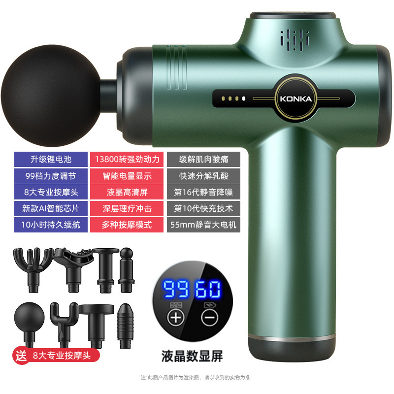 康佳ミニ筋膜銃mini家庭用筋肉リラックスマッサージ器電動マッサージ銃クロスボーダー筋膜メーカー|undefined