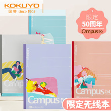 kokuyo���uCampus50����o���bӆ�����г������ľ߹Pӛ���W����