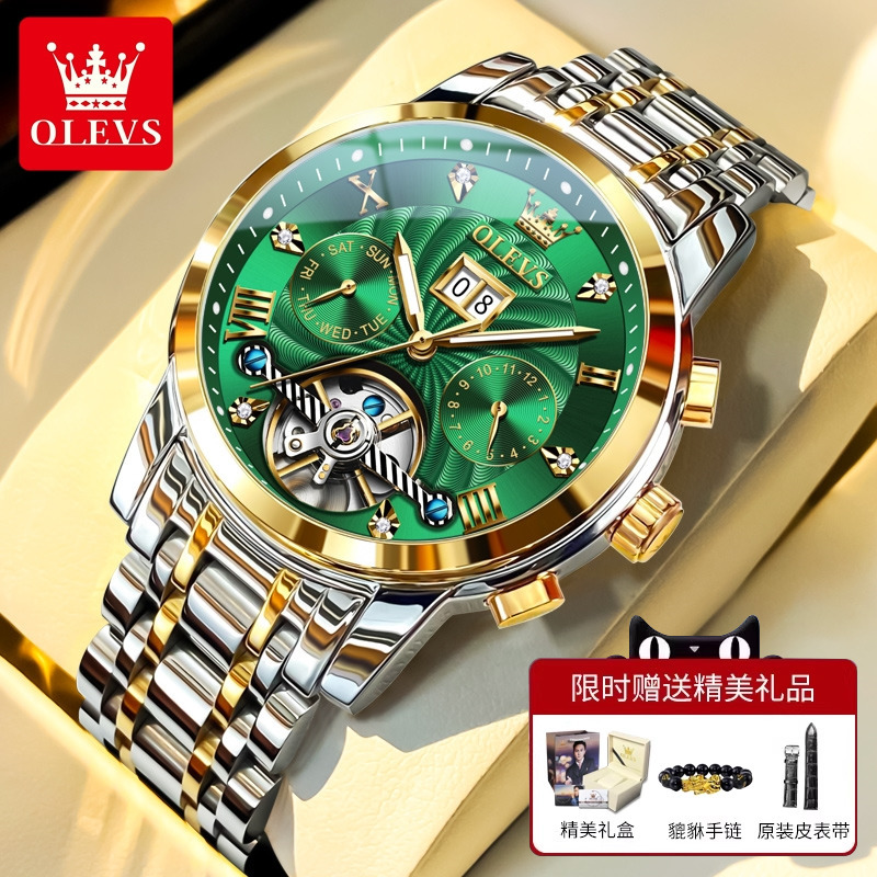 스틸벨트 룸 그린 [10년 보증 + 사은품]