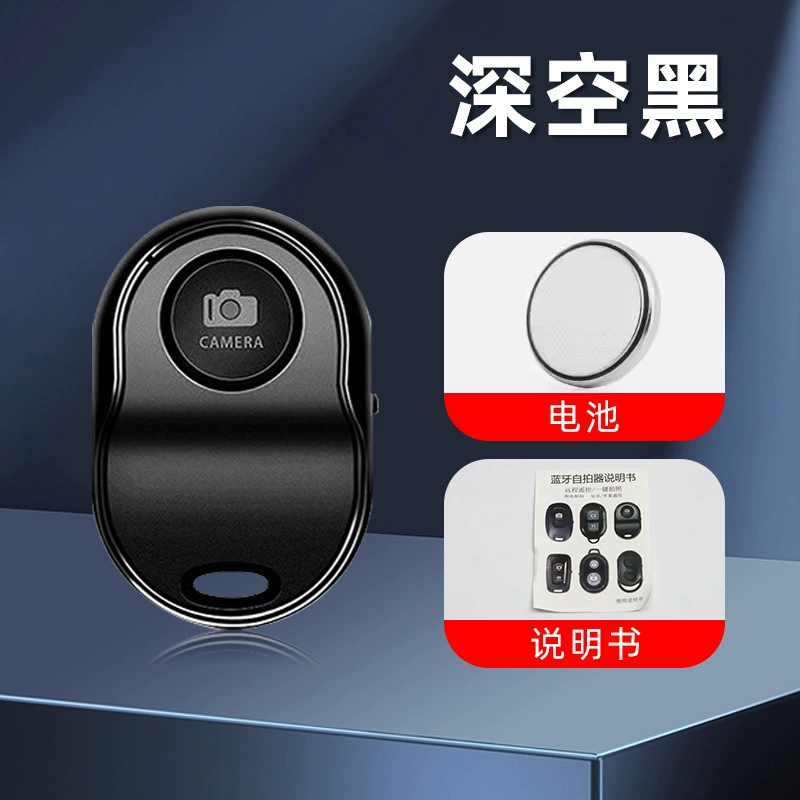 Bluetooth пульт Beauty‑R1 — компактная кнопка затвора для селфи, размеры 52×33×11 мм, одна/две кнопки или перезаряжаемый