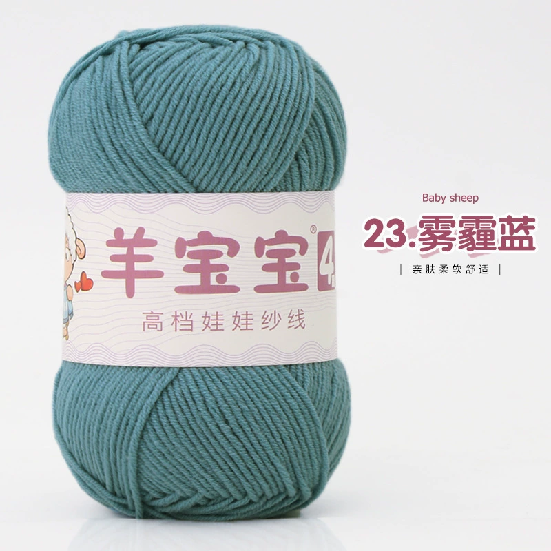 羊宝宝 (Wholesale), ball of yarn, woven doll handmade, crochet, materials set, DIY