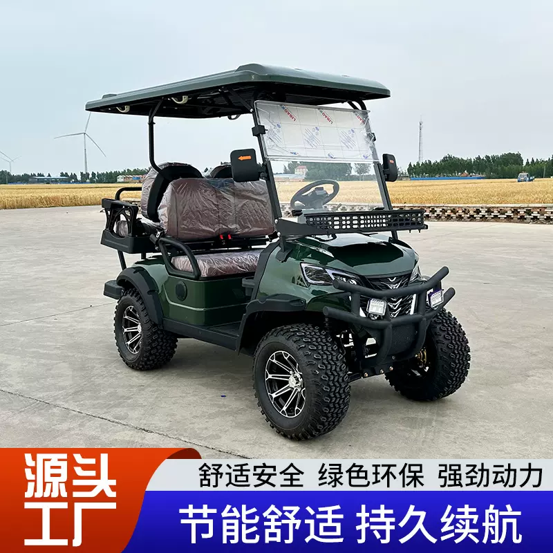 定制电动高尔夫球车2-10座景区旅游摆渡车厂区巡逻接待车观光车