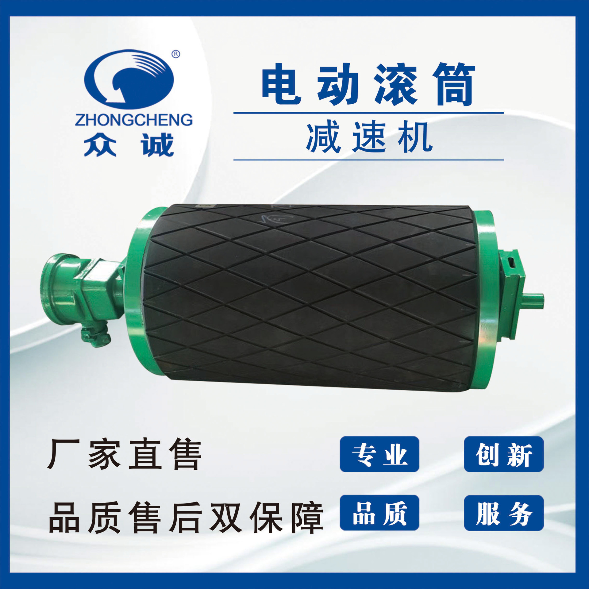 YDB 化工防尘二运电机外置机头电动滚筒驱动力滚筒可包胶带逆止器