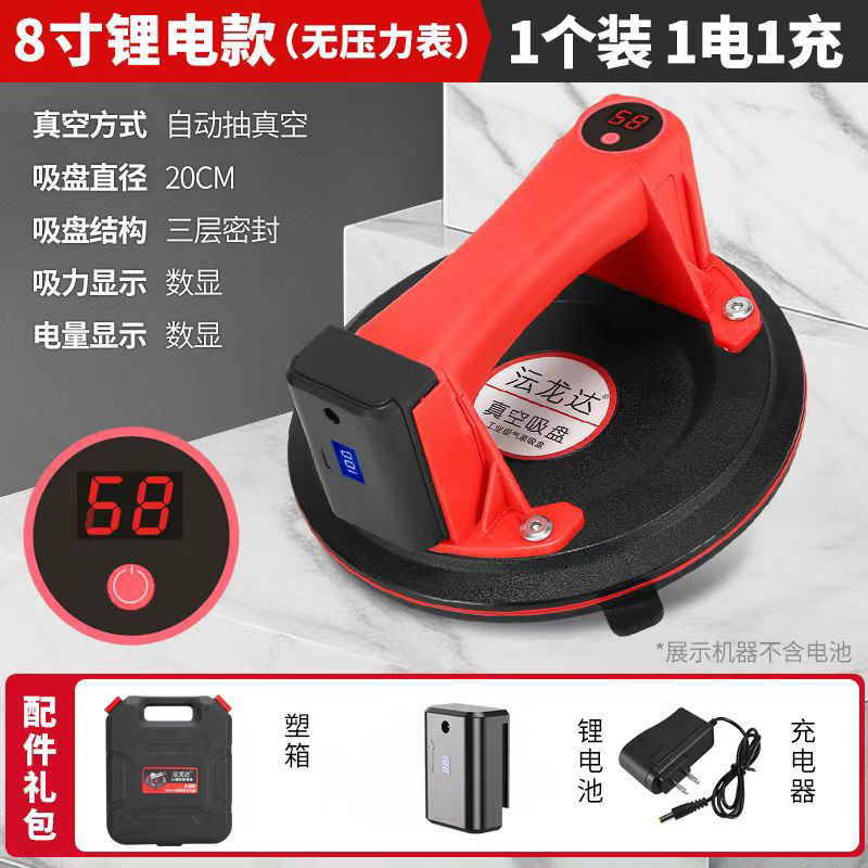 真空エアポンプ電動吸盤ガラスタイルヘビーデューティ吸引リチウム電気磁器機強力な固定吸盤|undefined