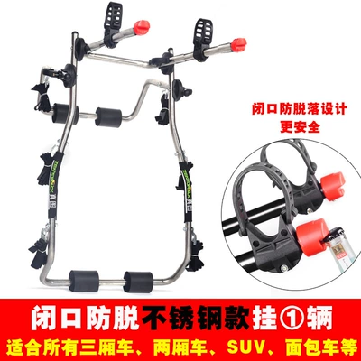 Rack, Vehicle-Mounted Non-Blocking Bicycle – Car bike rack - stainless-steel-hanging-without-blocking-license-plate-vehicle-trunk-type