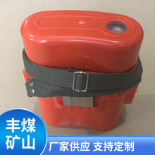 矿用隔绝式压缩氧自救器现货出售ZYX45矿用氧气呼吸器