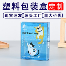 ����pet�����z��pvc͸�����Ϻ�pp����Zʳĥɰ�п�ӡlogo���b��