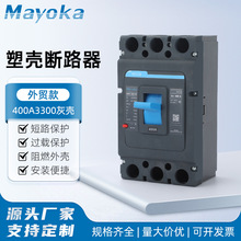 �ܚ���·��400A3300�Қ��ܚ���·�� 3p4�����ľ���l380V���_100A