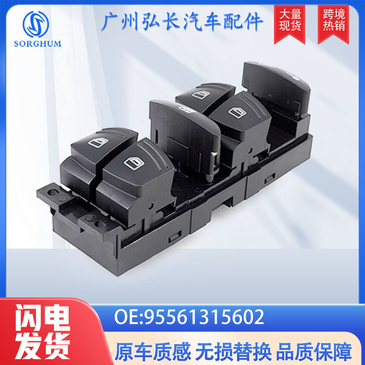 95561315602 Is Suitable for Porsche Cayenne 03-10 Auto Parts Glass Lifter