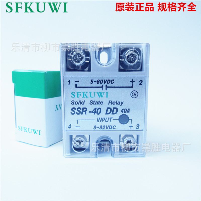 全新正品SFKUWI单相固态继电器SSR-40DD 直流控制直流40A 60VDC