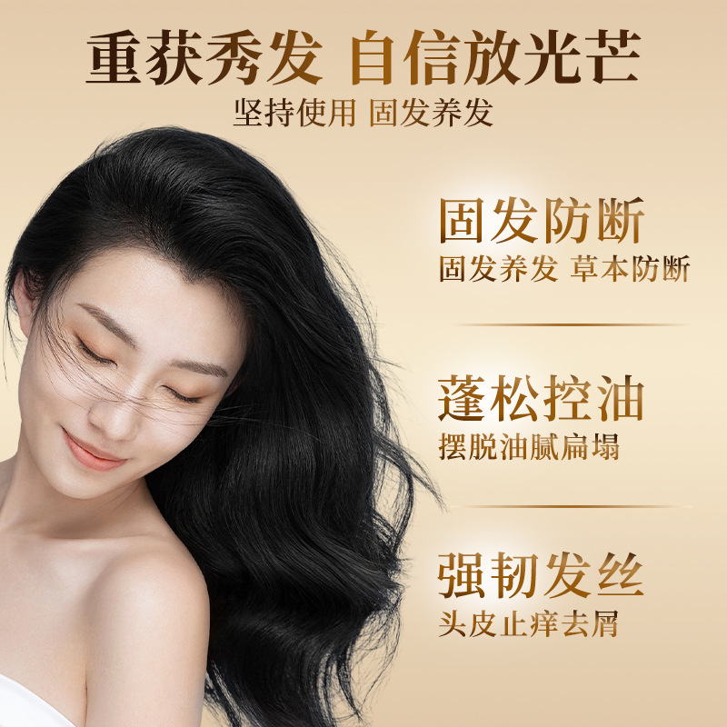 Certificado especial LMLTOP Luxury Protective Shampoo Anti-Desoliding Shampoo Extracto Vegetal Anti-Ruptura Shampoo Control de aceite 500ml