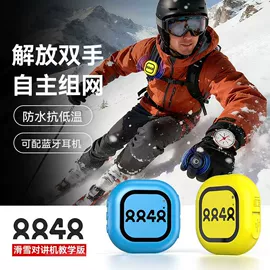 其他数码配件;对讲机