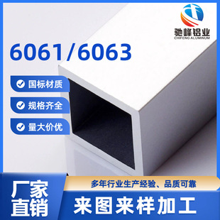 �S��ֱ������6061�X�Ͻ𷽹ܸߏ��ȿ�������N�X�Ͳıں��X����