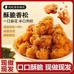 ��̦�����黨�k������ʳ�ֹ��خaС�������W�t���e׷�����c�Ĵ��l