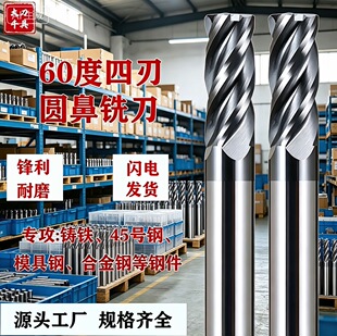 60���u䓈A��㊵�4��ţ��㊵�R�ǵ�R��㊵�����CNC�Ͻ�ֱ���A�ǵ�