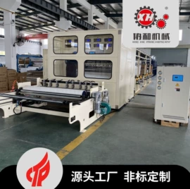 复合机;其他行业专用;裁断机