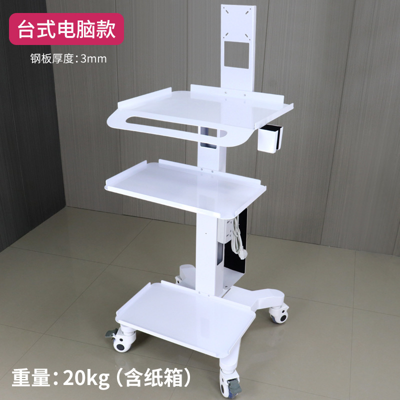 歯科用モバイル口腔スキャントロリー多機能器具トロリー口腔内視鏡ノートブック医療ディスプレイテーブル|undefined